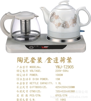 杭州佳友商行 工廠直供電熱水壺，團購批發50個起